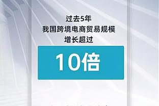 维尼修斯社媒：很高兴再次在沙特比赛，感谢你们对足球的热爱